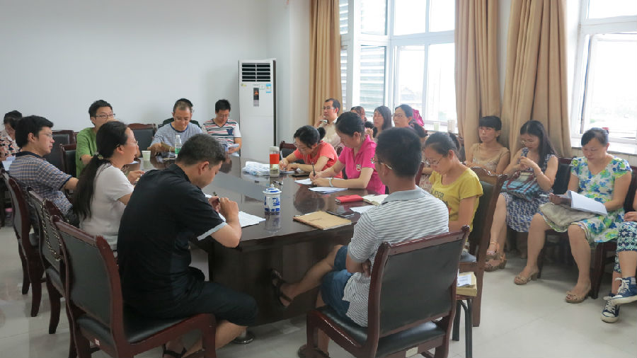 地资学院教学研修活动2.JPG