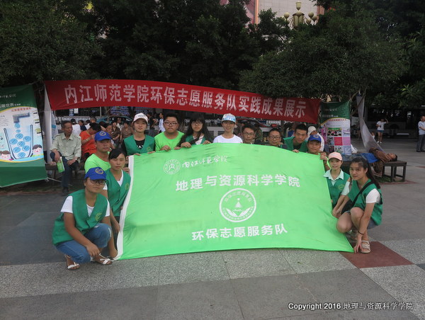 21日下午成果展示总成员合影.JPG