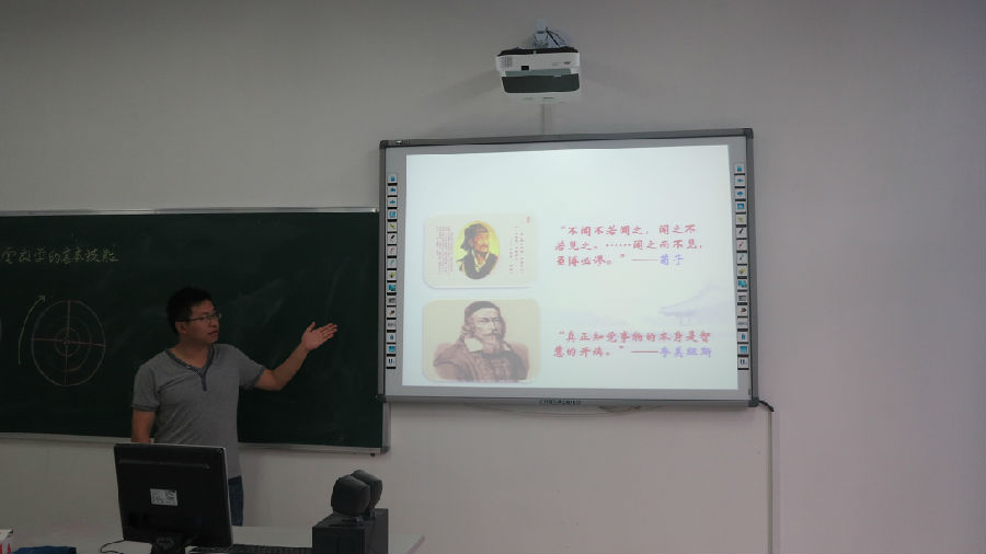 地资学院教学研修活动1.JPG