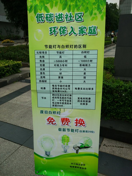 1434202281889_副本.jpg