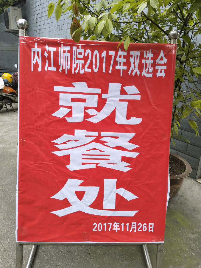 双选.png