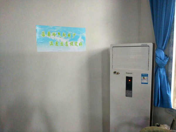 QQ图片20150613220855_看图王_副本.jpg