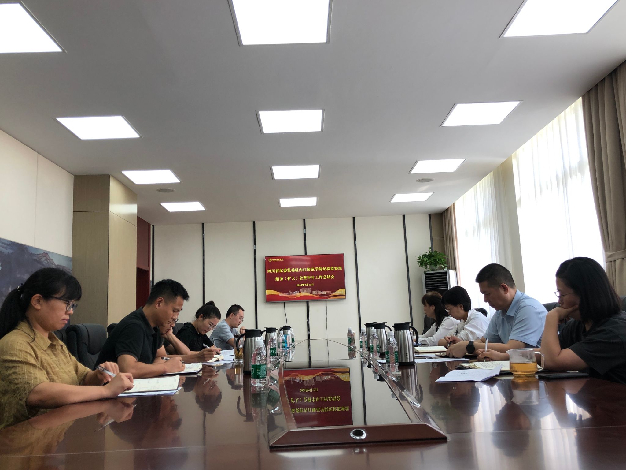 四川省纪委监委驻内江师范学院纪检监察组召开组务（扩大）会暨半年工作总结会