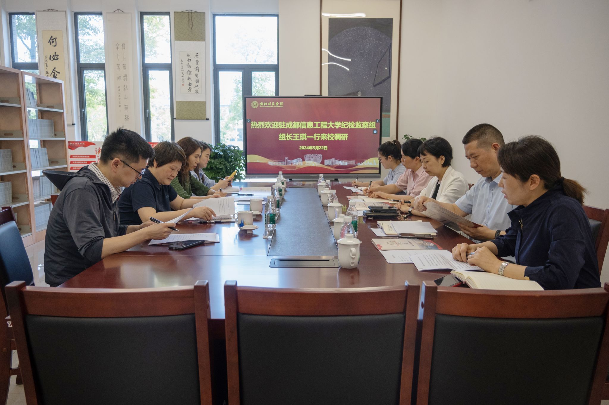 驻成都信息工程大学纪检监察组组长王琪一行来校调研