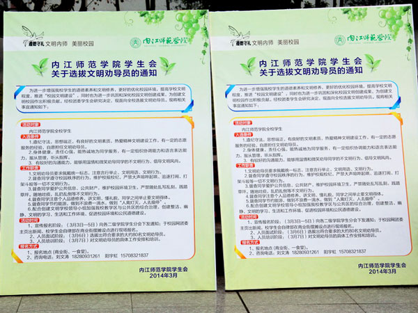 IMG_3396_调整大小.jpg