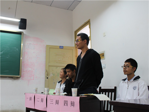 辩论赛1.jpg