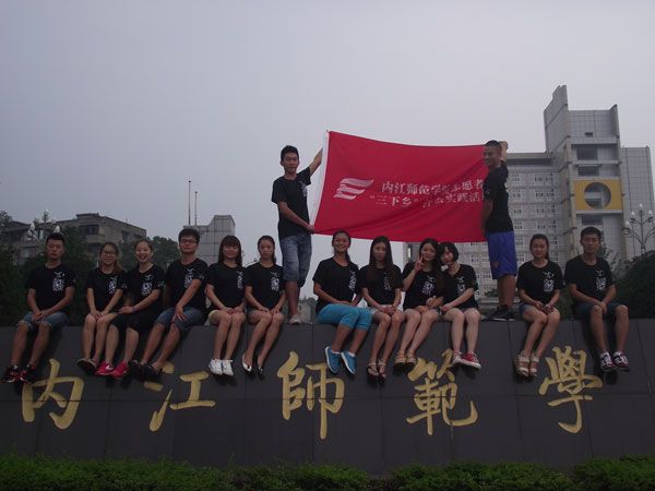 “天空”出发了.JPG