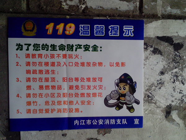 IMG_20140708_095010.jpg