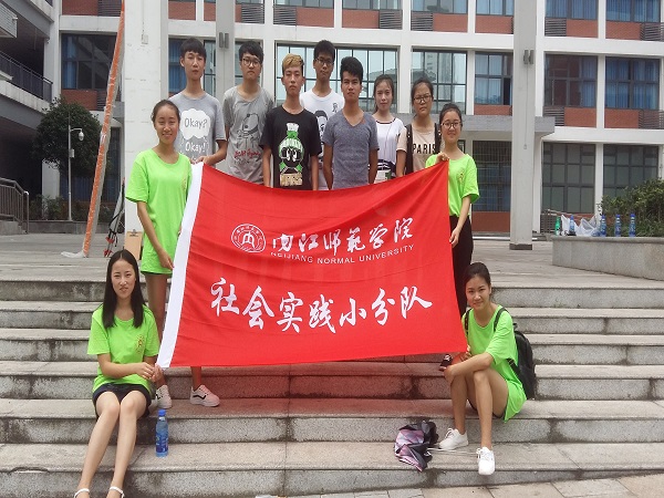 7.11“无私”测绘 “奉献”内江1.jpg