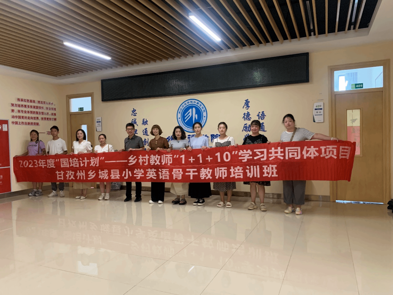我院顺利完成“1+1+10”共同体项目...