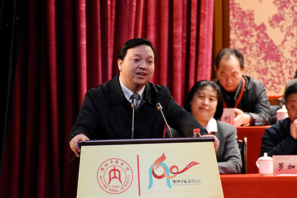 10中国经济体制改革杂志社社长潘治宏同志致辞.JPG